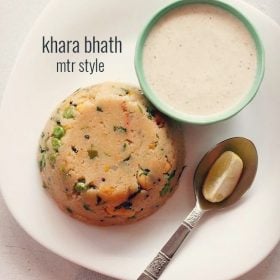 khara bath recipe, rava bath recipe